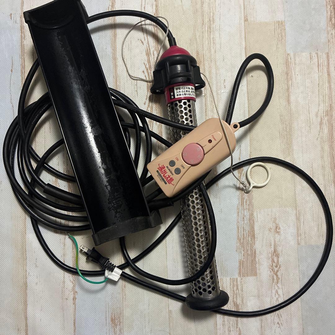 シンちゃん⭐︎湯沸かし太郎