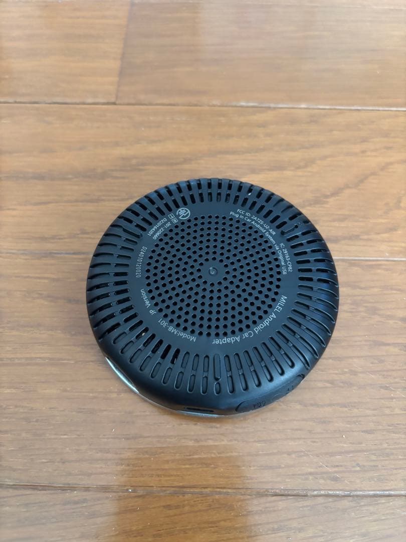 MILEL MB-301 本体、リモコンのみ 箱無し