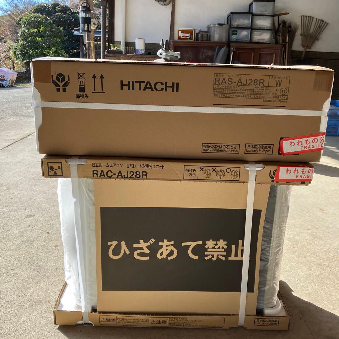 HITACHI RAS-AJ28R エアコン本体　室外機　10畳　2024年型