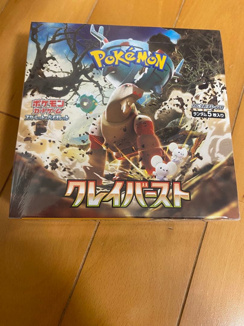 ポケモンカードゲーム クレイバースト 1ボックス　シュリンク付き