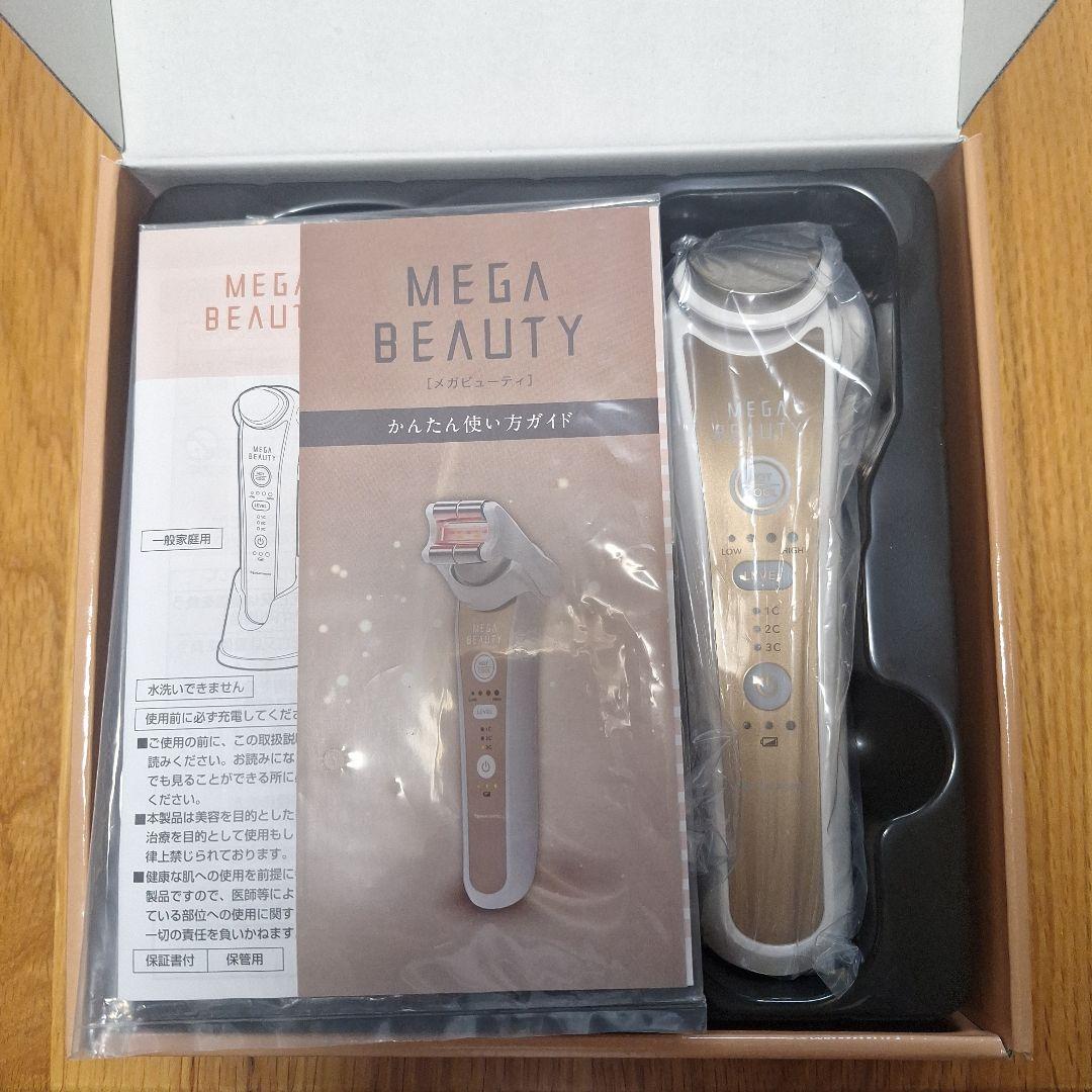 メガビューティ 6G75000