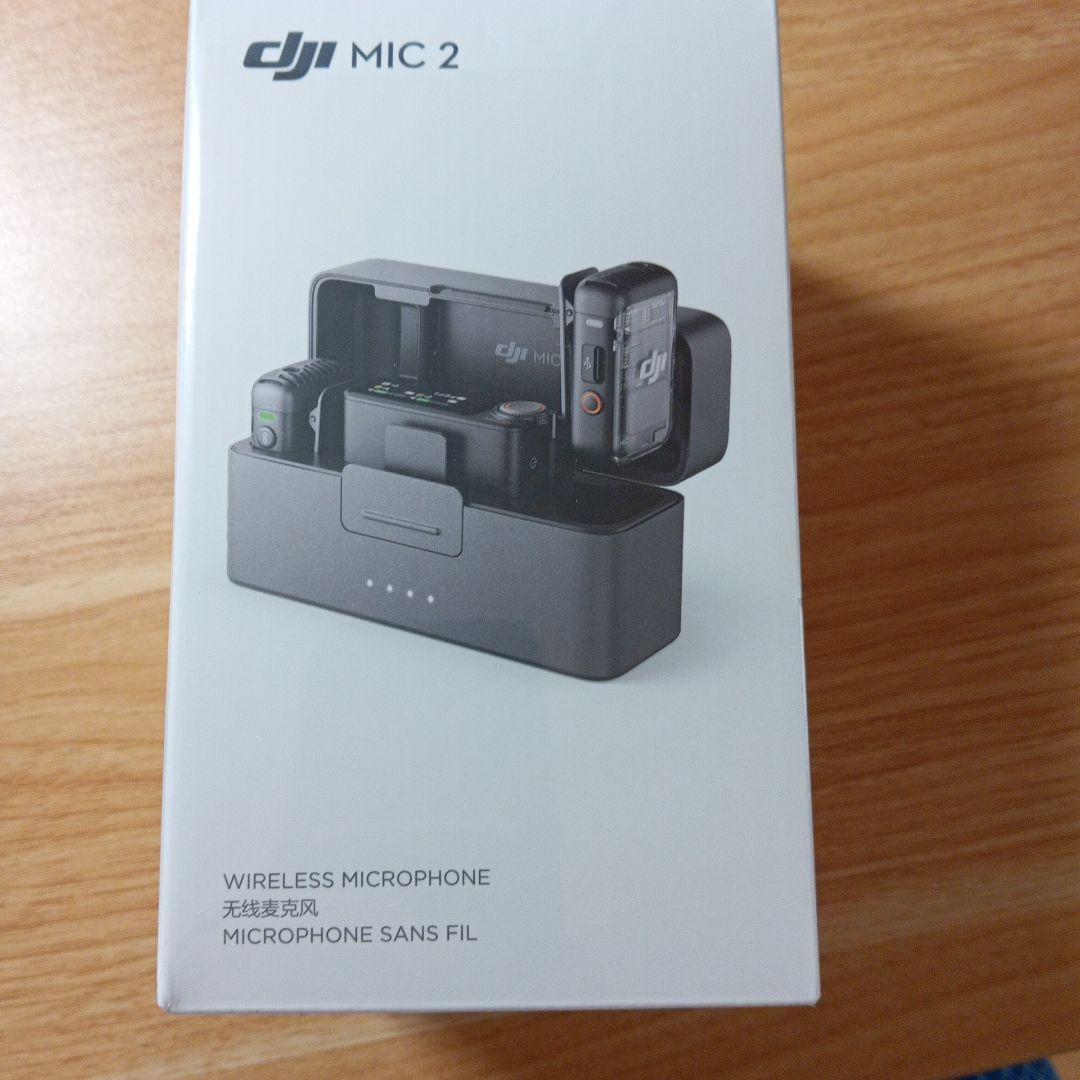【新品未開封】DJI MIC 2（2TX + 1RX + 充電ケース）