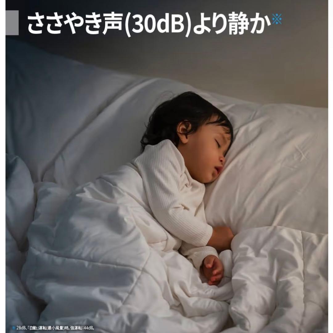 ✨新品未使用✨SHARP 空気清浄機 2025年モデル FU-T40BK-H