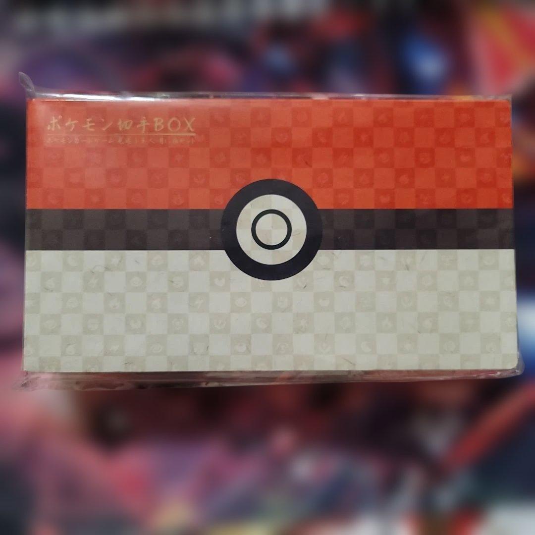 【ポケカ】ポケモン切手BOX〜見返り美人・月に雁セット〜