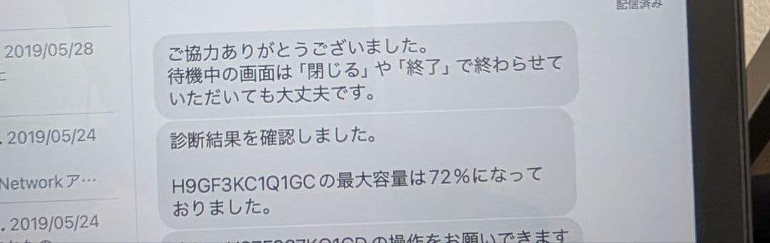 iPad 第8世代 32GB Wi-Fi グレー&Apple Pencil 1