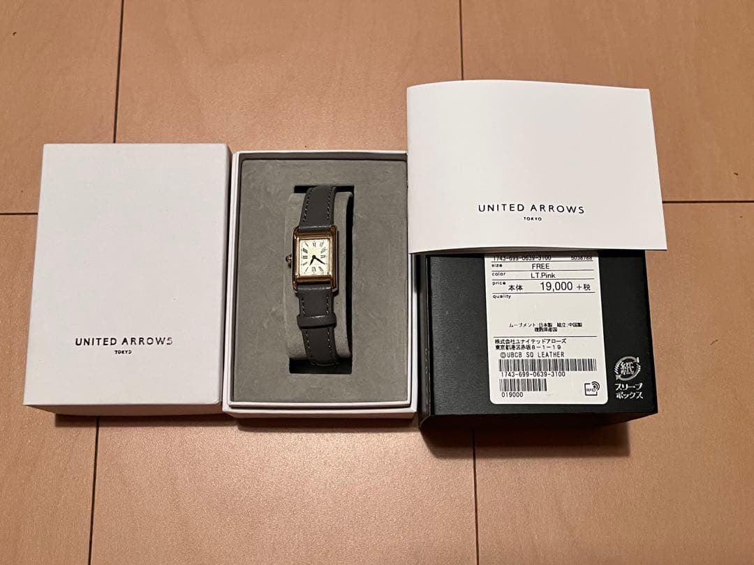 COCO美品‼️ユナイテッドアローズ　時計　グレー