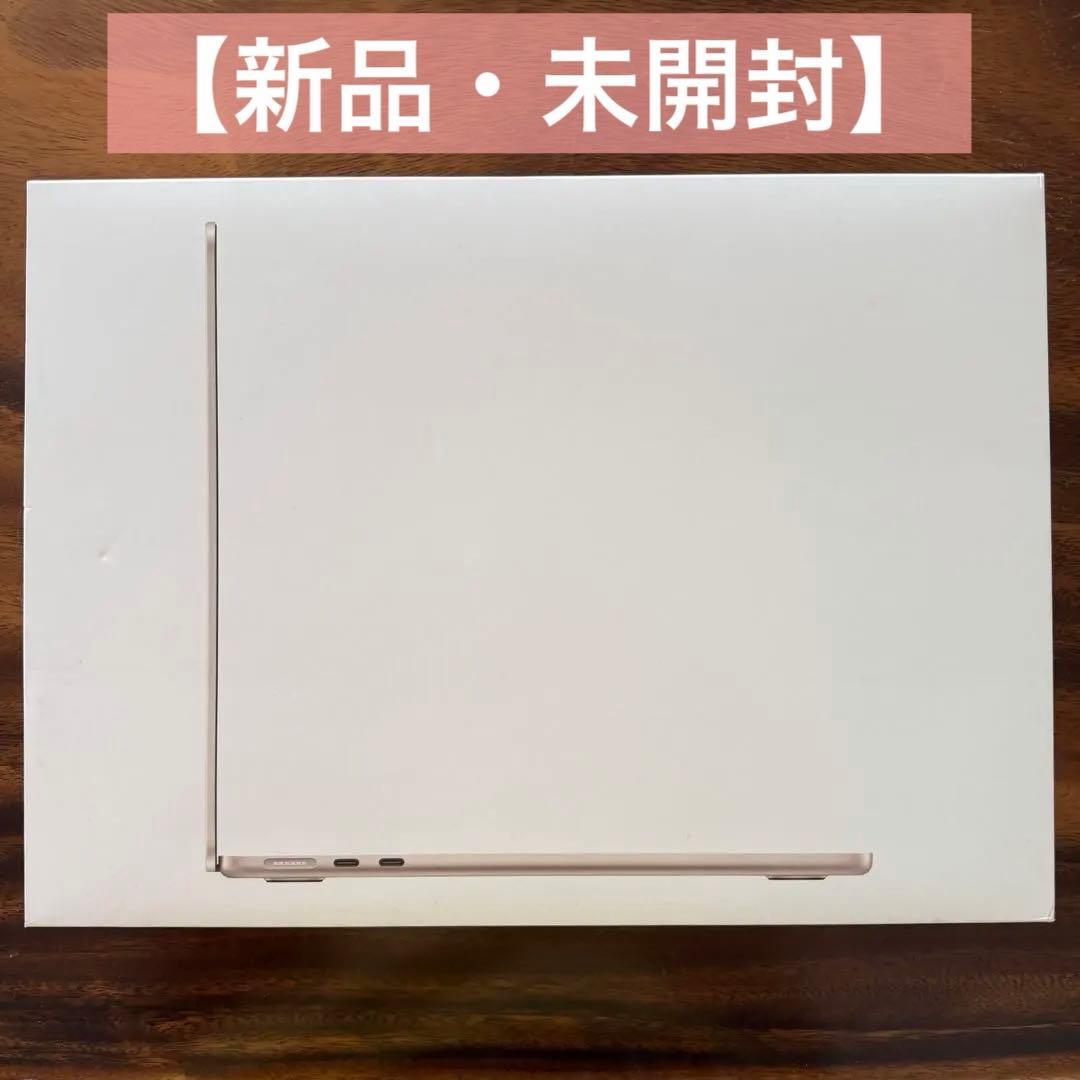 【新品・未開封】Apple M3チップ搭載 13インチMacBook Air