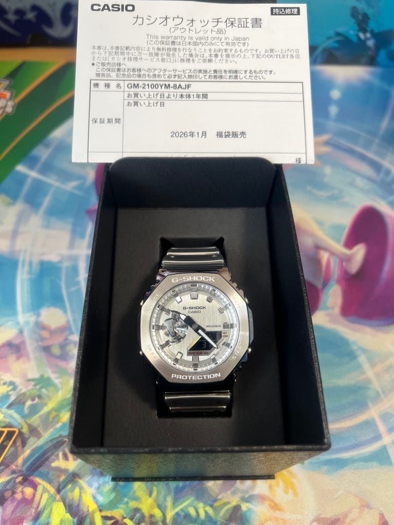 時計 G-SHOCK GM-2100YM-8AJF