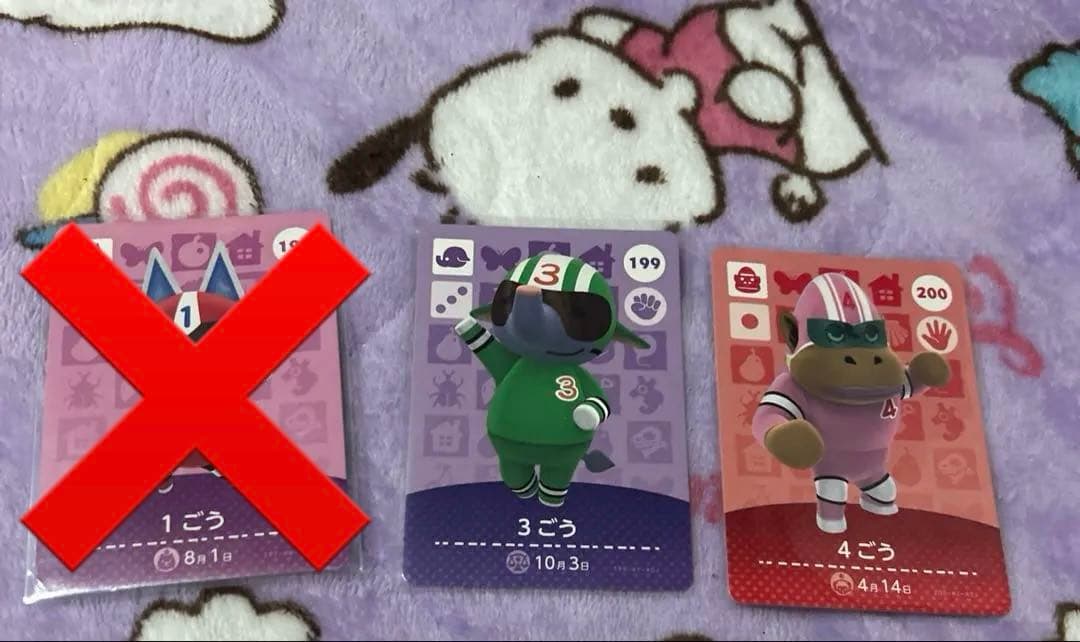 あつまれどうぶつの森amiiboカードまとめ売り