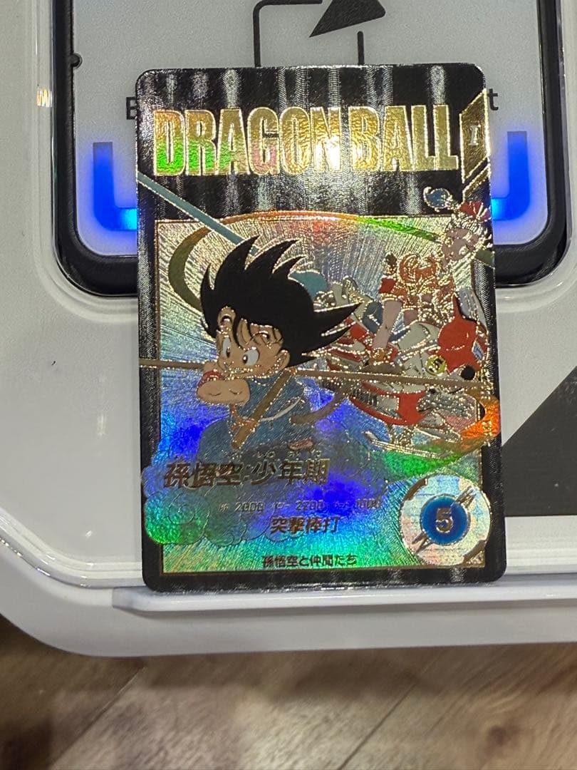 EX2-009 パラレル 孫悟空少年期