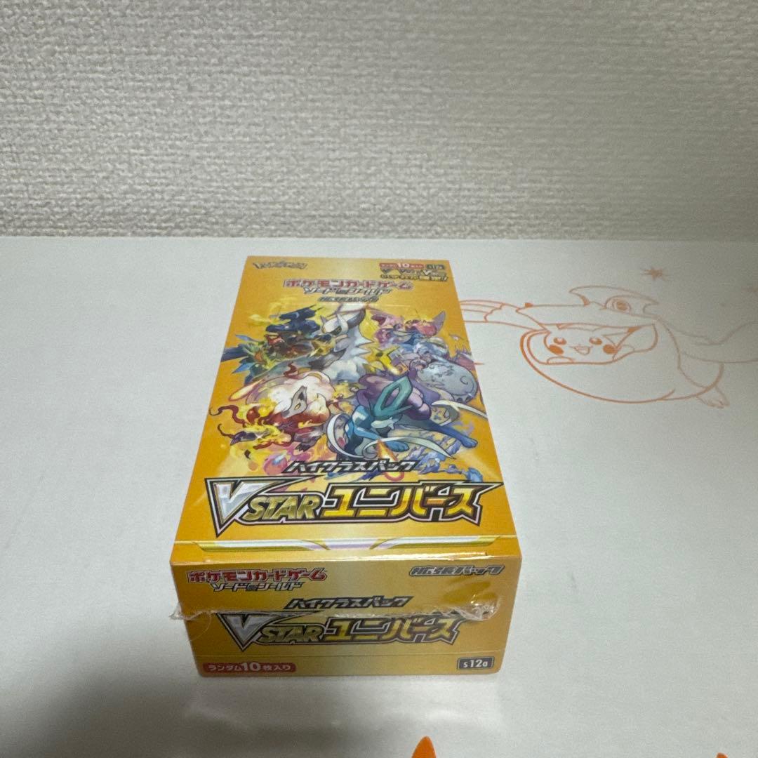 キ*☆様 『新品未開封』シュリンク付、ポケモンカードＶＳＴＡＲユニバース