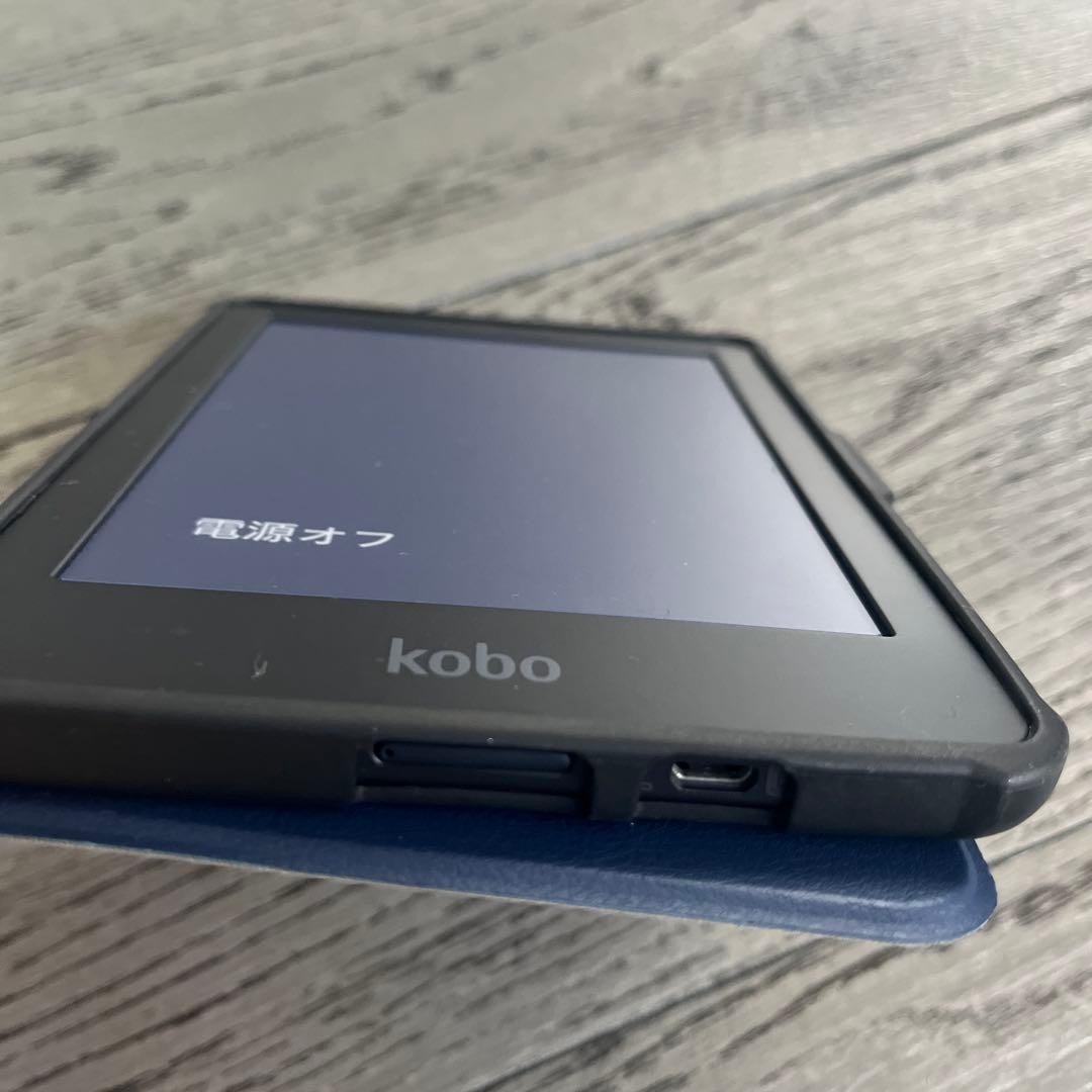 kobo 電子書籍リーダー 本体 カバーとフィルム付