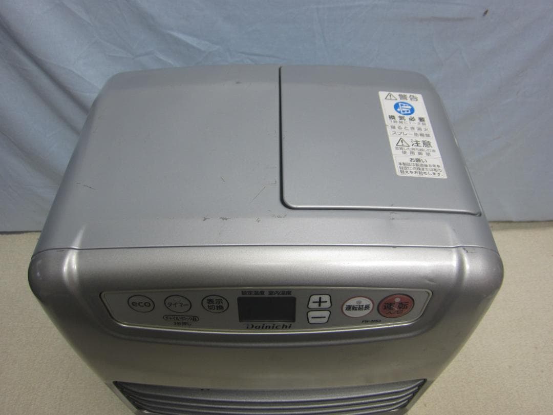 【S9556】整備済 石油ファンヒーター ダイニチ FW-32S3