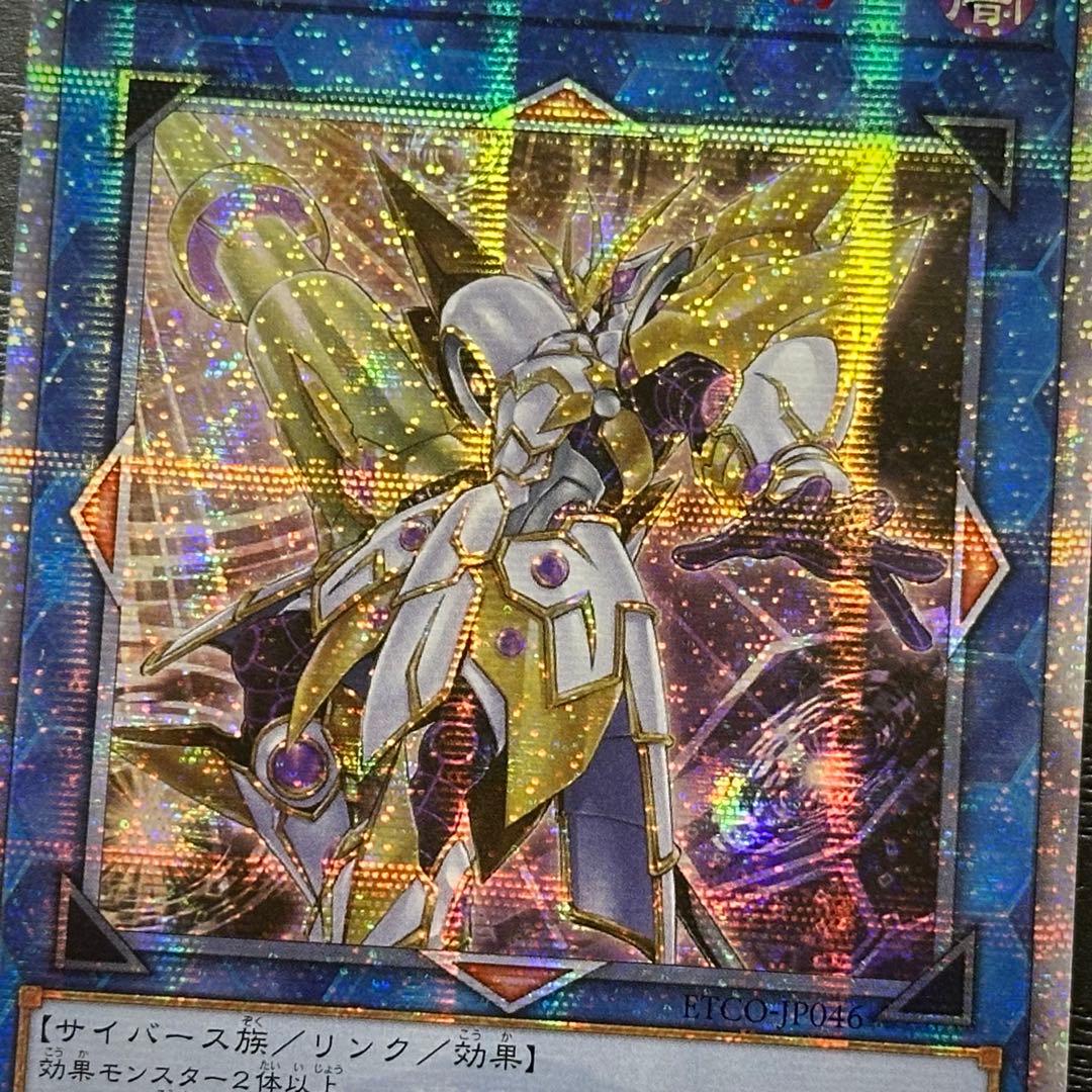 遊戯王 アクセスコードトーカー 20th アジア版 中国表記