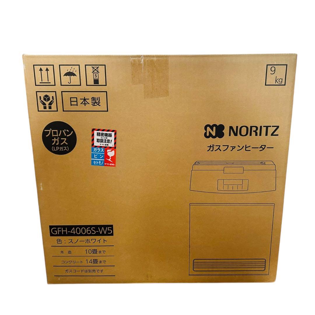 【未開封★新品】NORITZ ガスファンヒーター GFH-4006S-W5