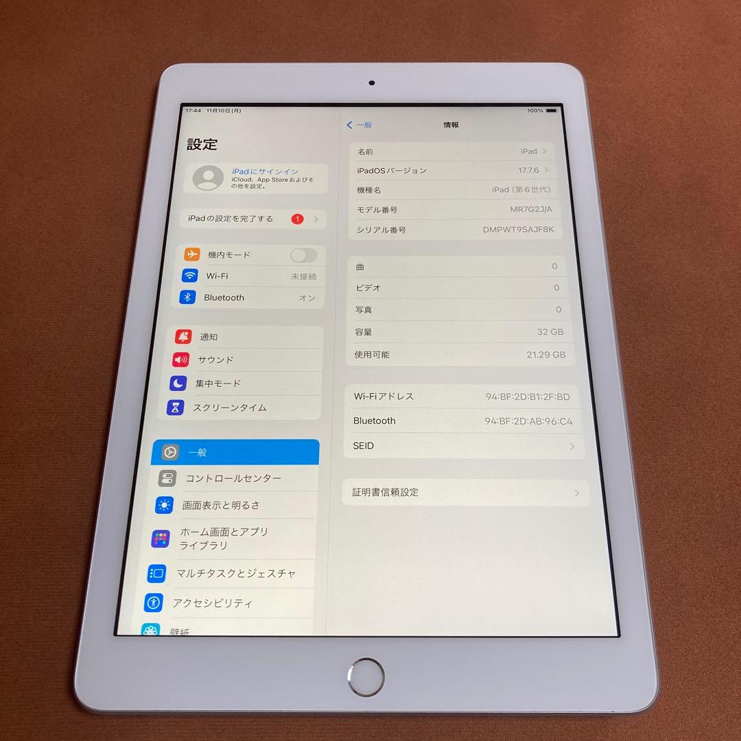 1197【早い者勝ち】電池最良好☆iPad6第6世代 32GB WIFIモデル☆