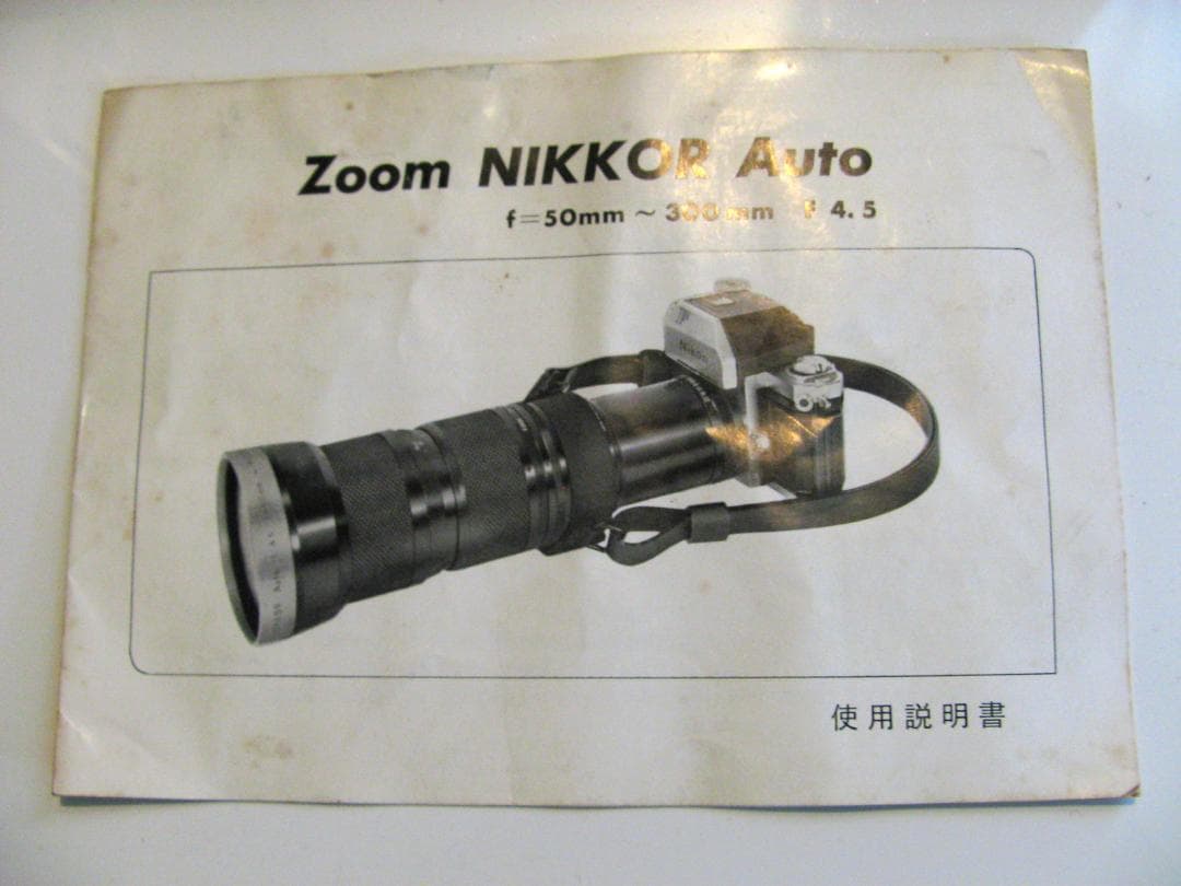 希少レンズ★NikonZoom-NIKOR AutoAi改f=50～３００mm