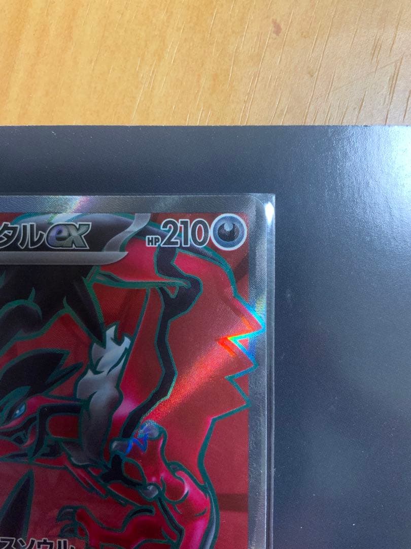 エラーカード。2つ見えます。