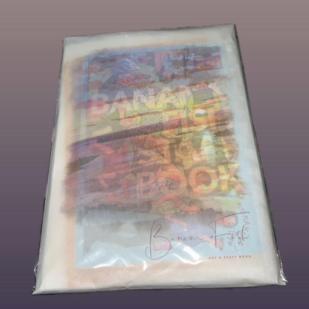 その他 BANANA FISH ART&STAFF BOOK