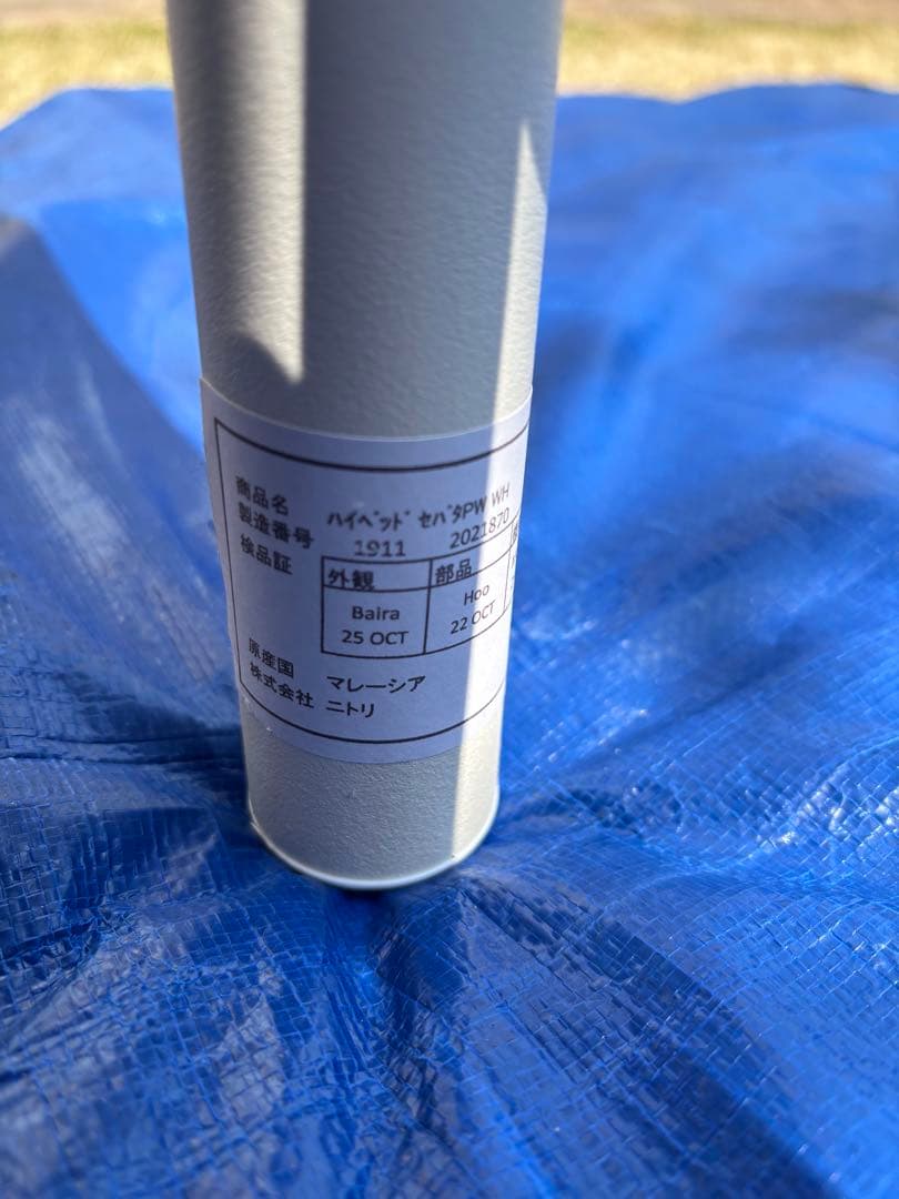 ★極美品 ニトリ ロフトベッド メッシュ床板 シングルサイズ