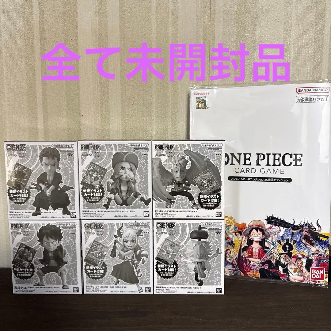 ワンピースカードゲーム　レカフィグ6体セット　週刊少年ジャンプLECAFIG