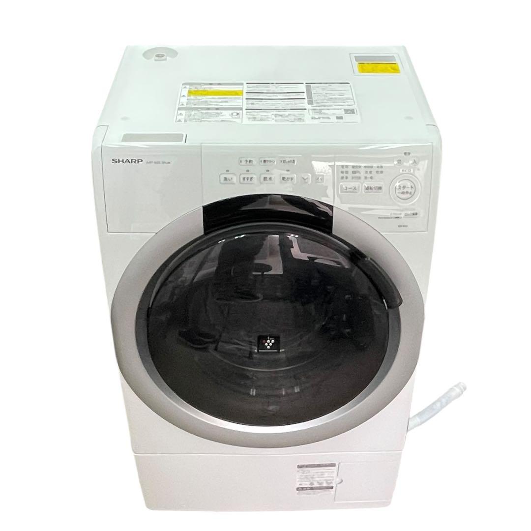 【直接引取優先】2024年製 シャープ ES-S7J ドラム式洗濯機 7kg