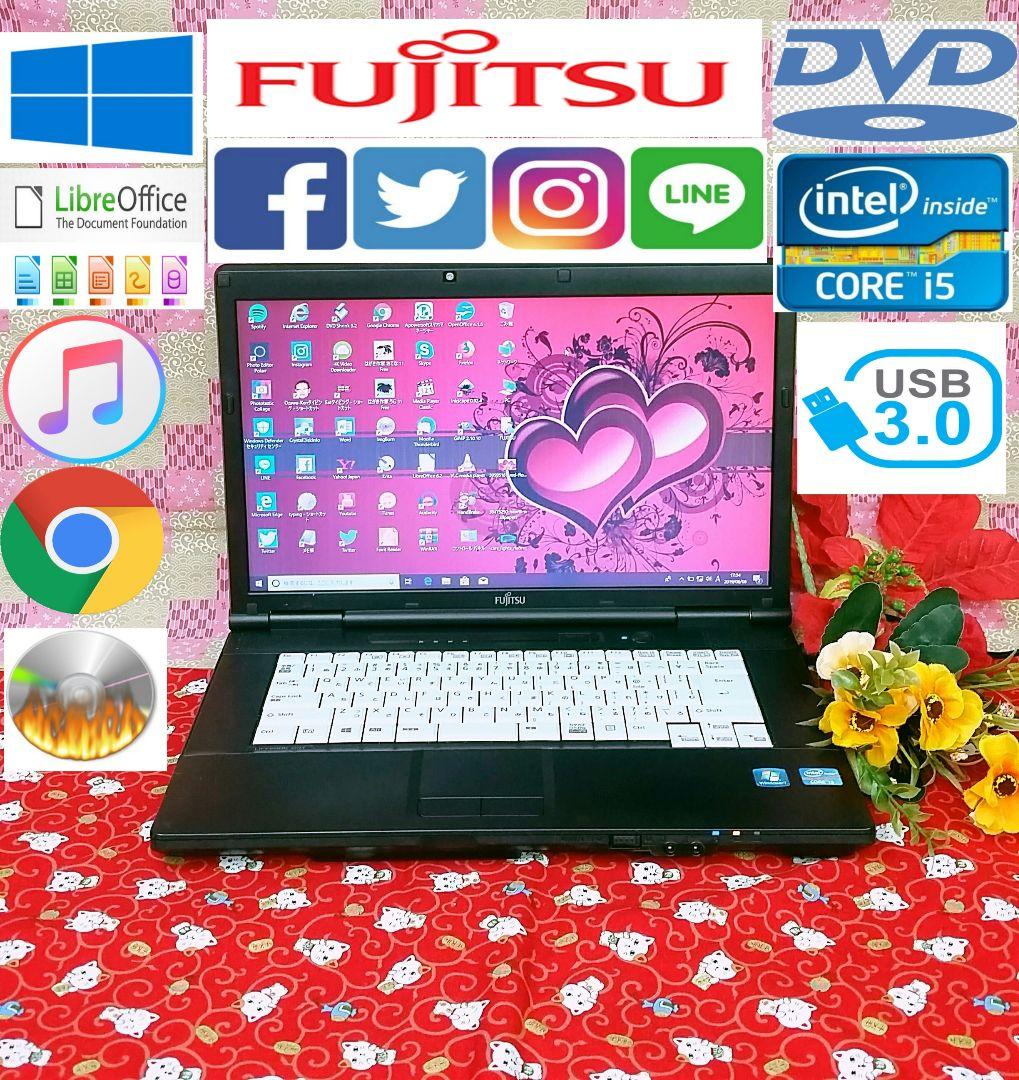 極上品！大人気！2世代Corei5！富士通ノートパソコン！新Win10！動画編集