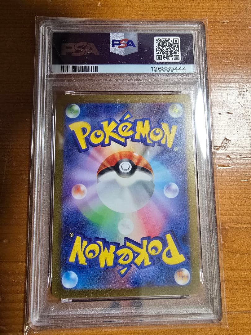 【PSA10】サンダース 064/SV-P YU NAGABA コラボ プロモ