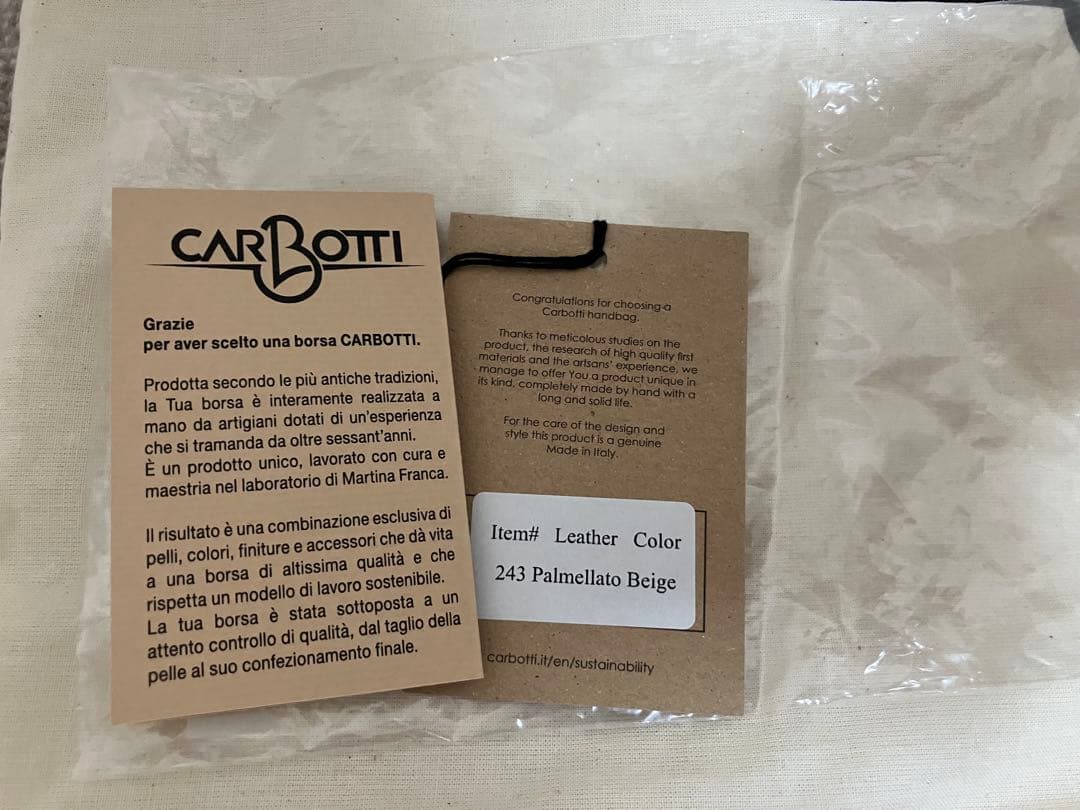 カルボッティ　エレナ　ベージュ　CARBOTTI