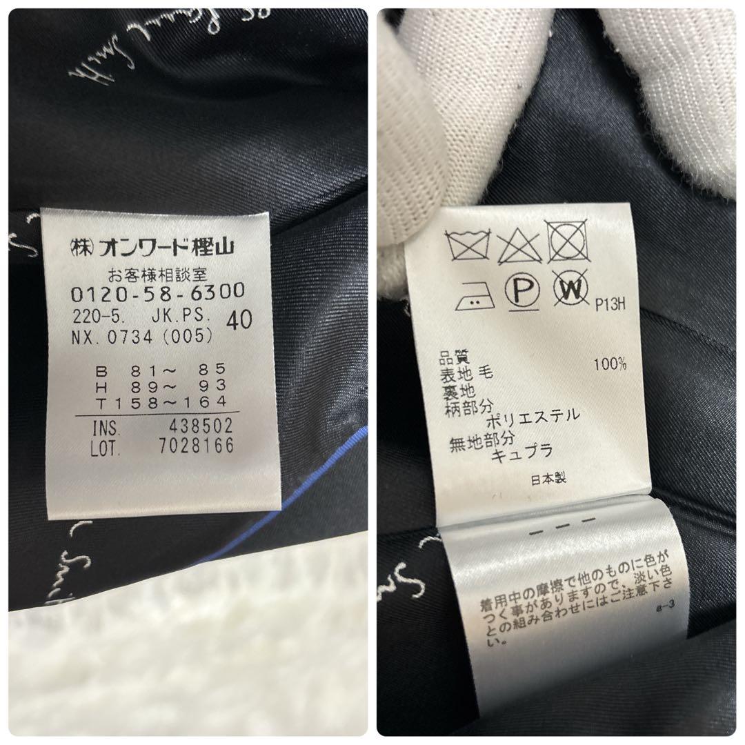 【未使用に近い】ピーエスポールスミス　セットアップ　ブラック　裏地ロゴ　L　40