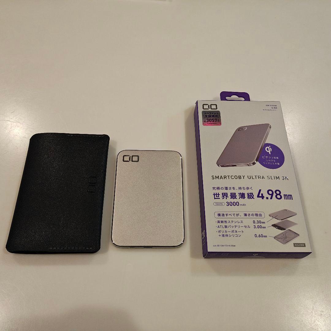 CIO SMARTCOBY ULTRA SLIM 3K モバイルバッテリー