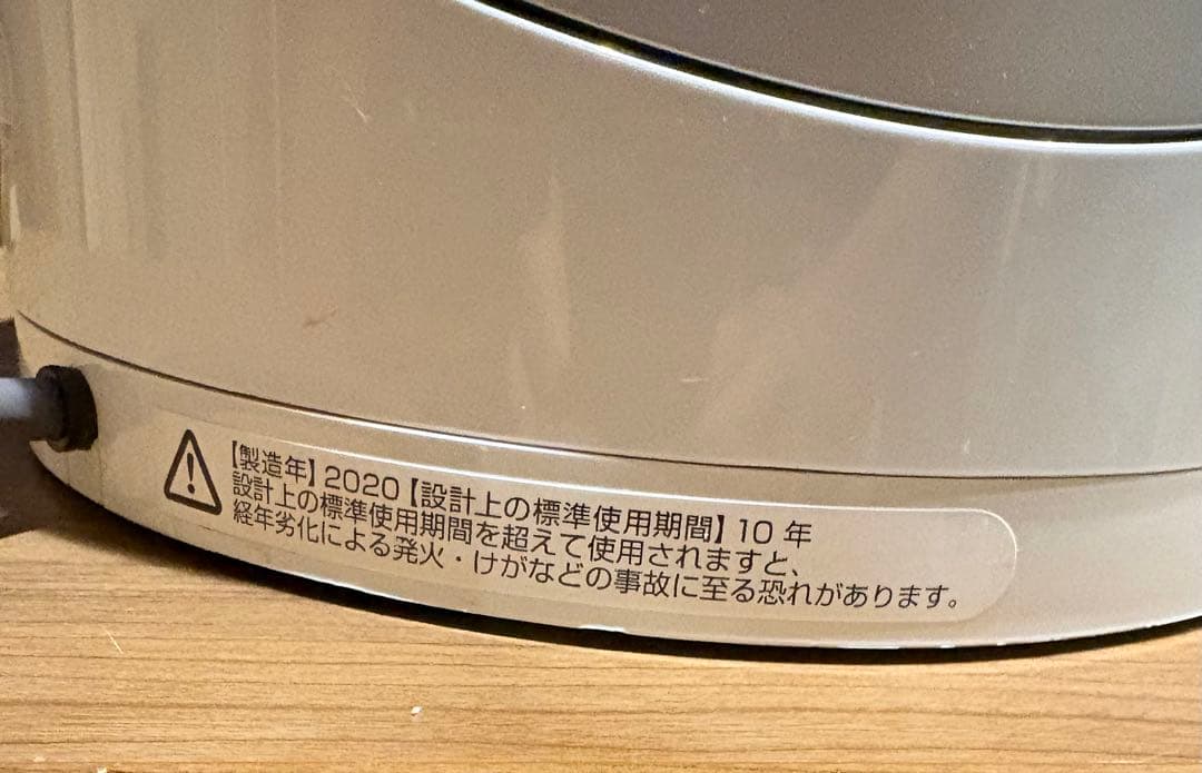 惜しい美品！#ダイソン #Pure Hot+Cool Link 2025HP03