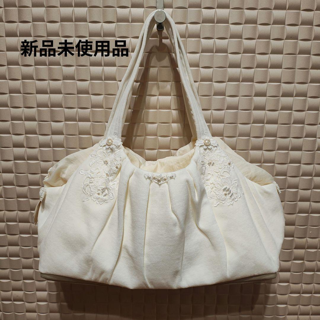 【新品未使用】サエラヒスクローネ　レースバッグ