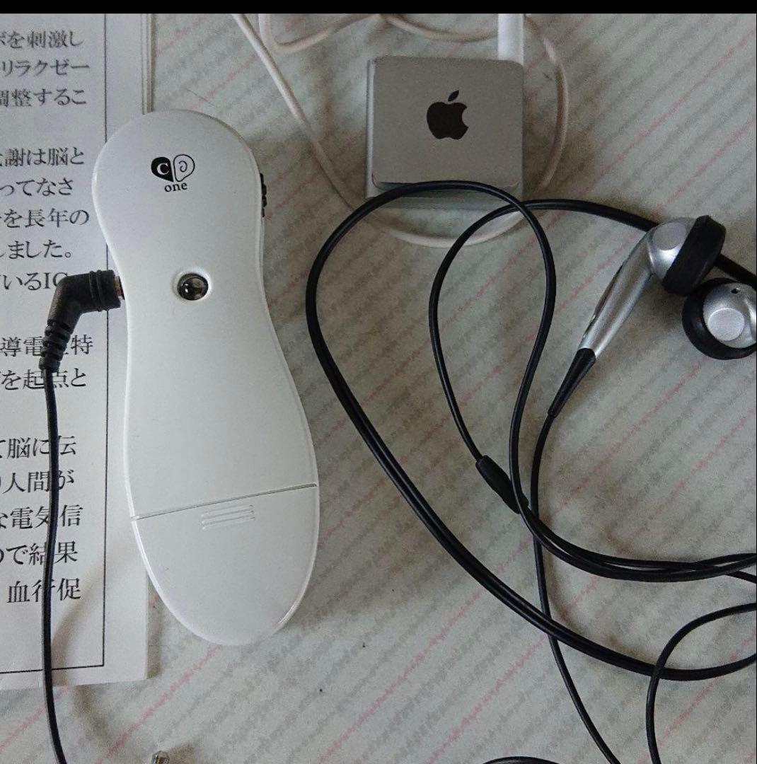 パルス発生装置C-one(シーワン)