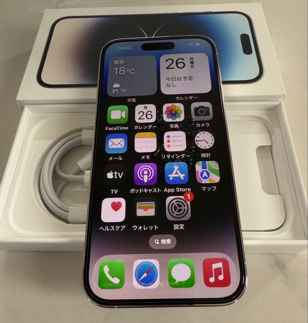 iPhone 14 Pro 256GB シルバー SIMフリー ケース付