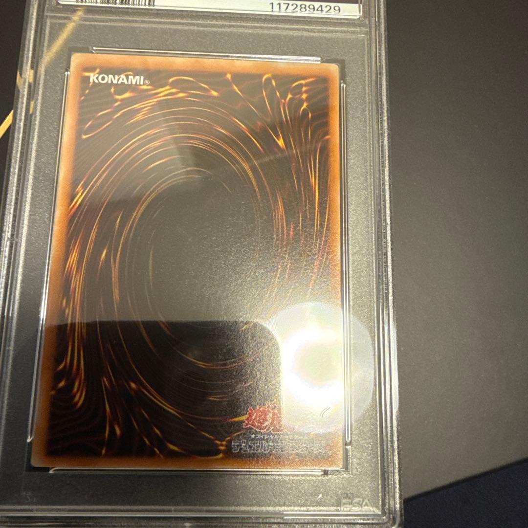 遊戯王　ラヴァゴーレム　レリーフ