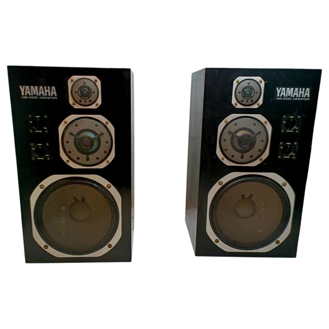 【動作確認済み】YAMAHA NS-1000M 3ウェイスピーカー ペア 送料込