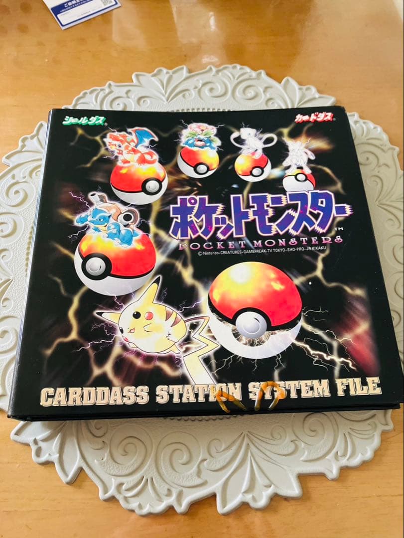ポケモン カードダス 初期 大量まとめ売り ファイル付き サンダー プリズム