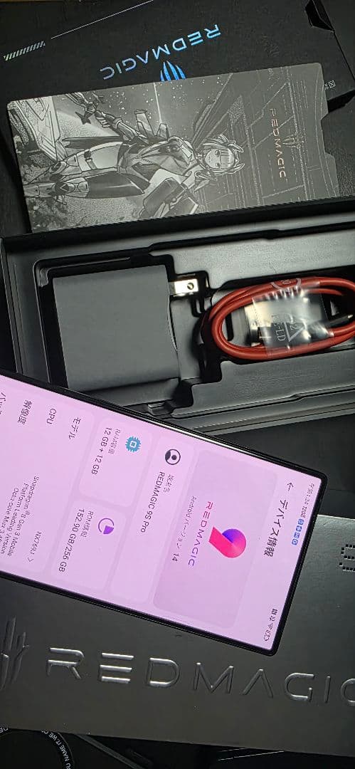 REDMAGIC 9S Pro 12GB/256GB+Redmi12 5G 本体