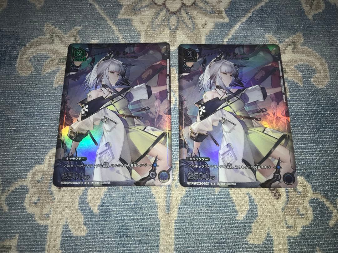 ケルシー　プロモ　2枚