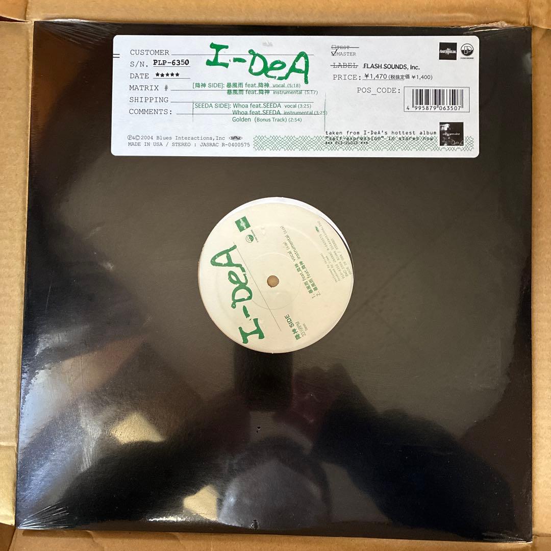 I-DeA 暴風雨　Whoa レコード　未開封　シールド