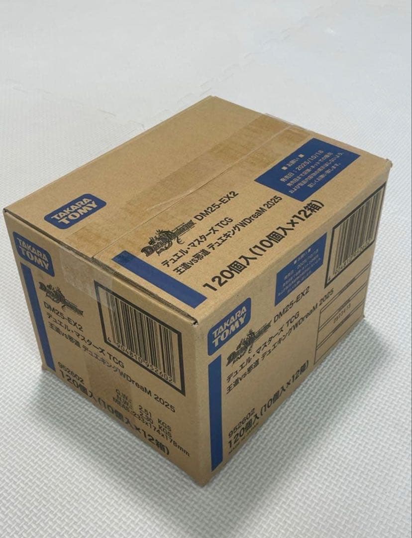 デュエル•マスターズTCG DM25-EX2×6カートン