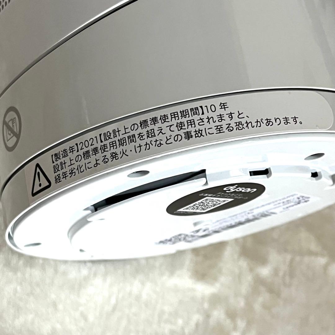 【美品】Dyson Hot+Cool AM09 羽根なし扇風機 2021年製