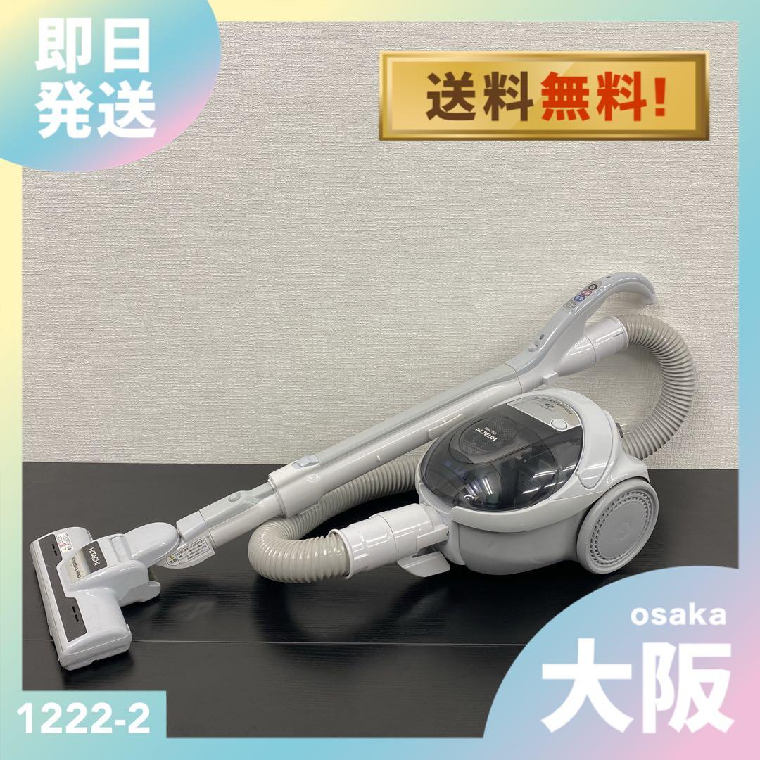 送料込み＊ 日立 紙パック式 掃除機 2023年製＊1222-2