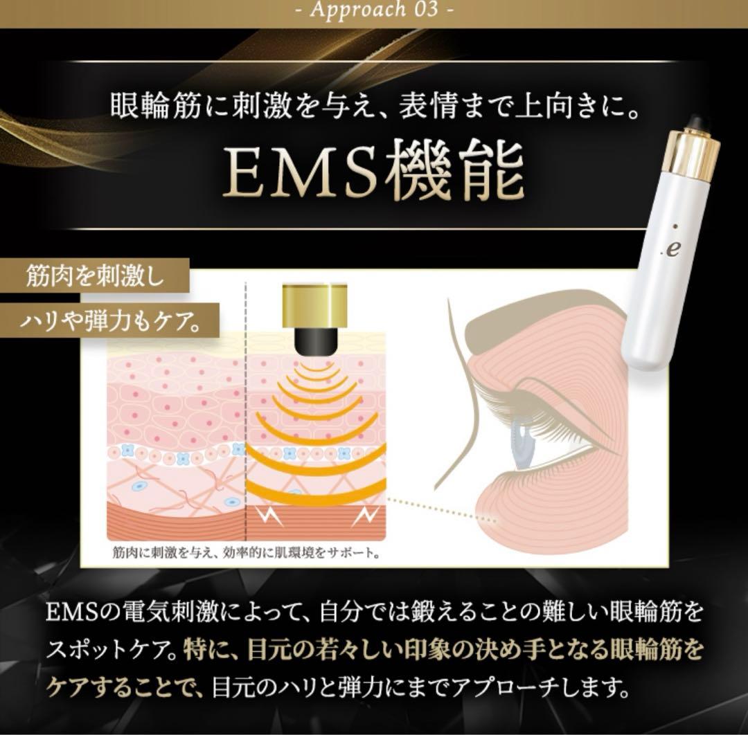 ナトゥーラ　 e.ドットイー