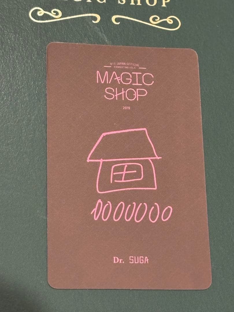 BTS SUGA MAGIC SHOP ユンギ トレカ 公式