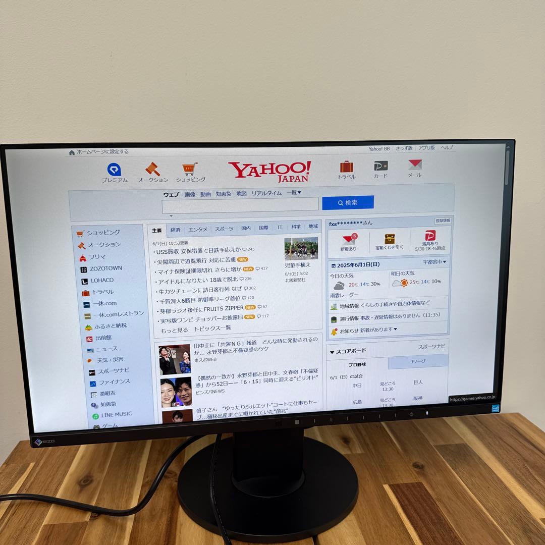 EIZO24インチ液晶ディスプレイ FlexScan EV2450-R ゲームに