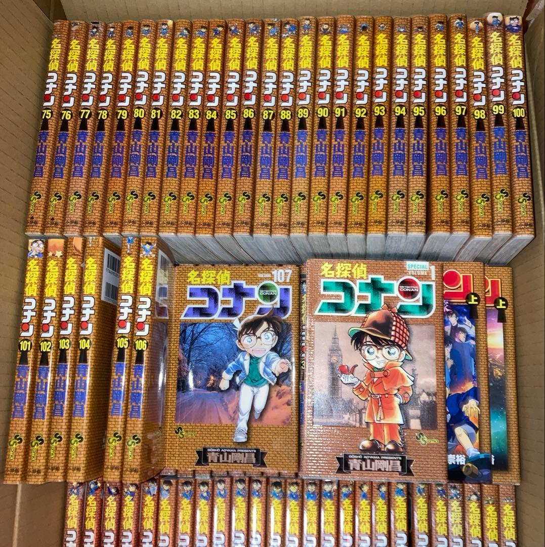 名探偵コナン 1巻〜107巻 全巻セット