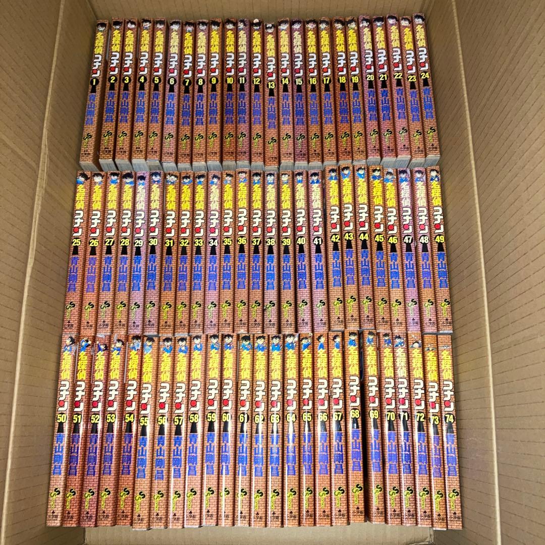 名探偵コナン 1巻〜107巻 全巻セット