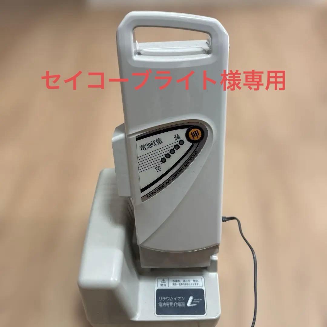 NKY449802B 電動自転車用バッテリー 8.9Ah 充電器付！